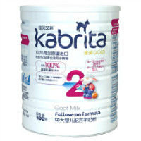 infant goat milk powder